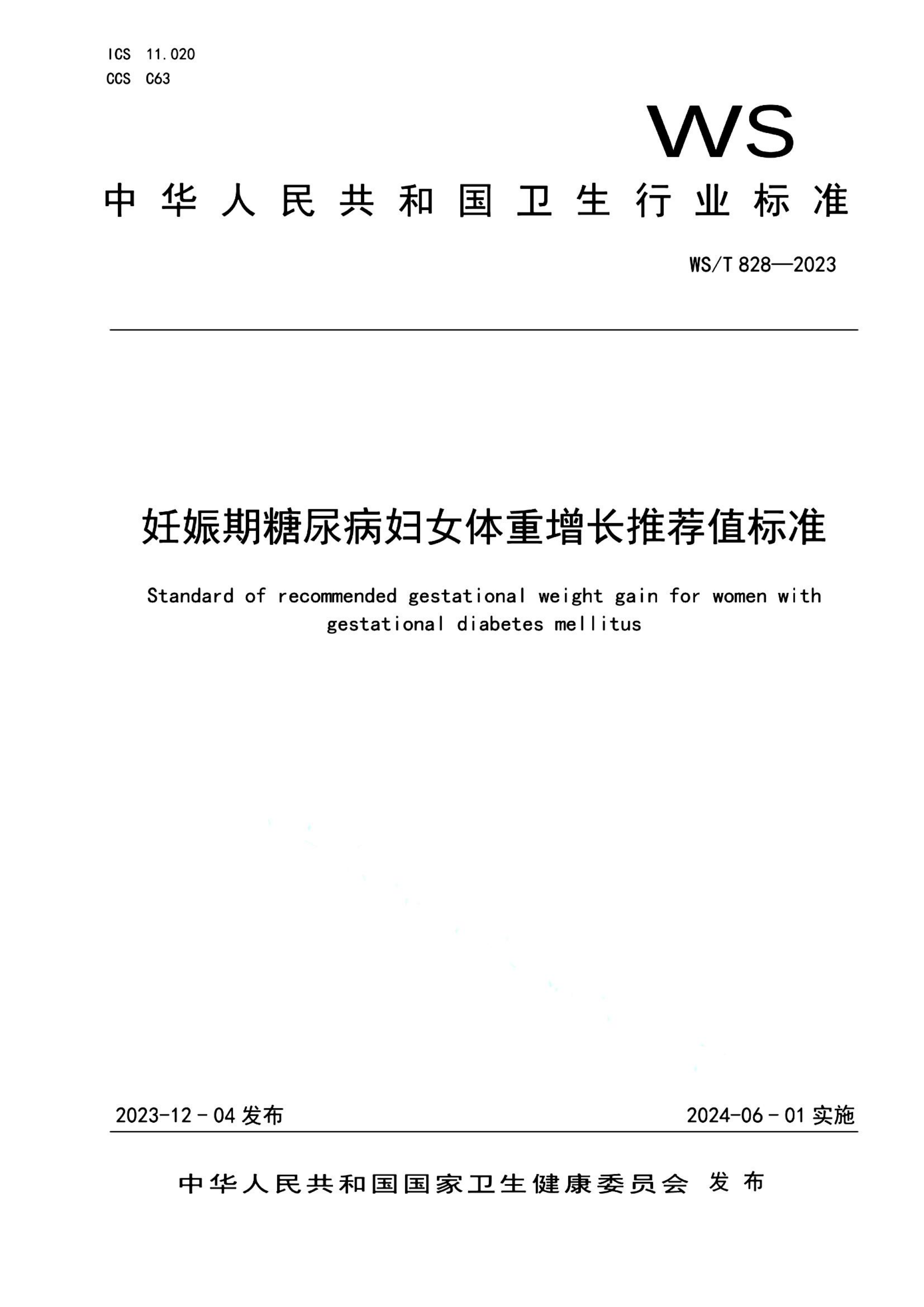 资源详情图